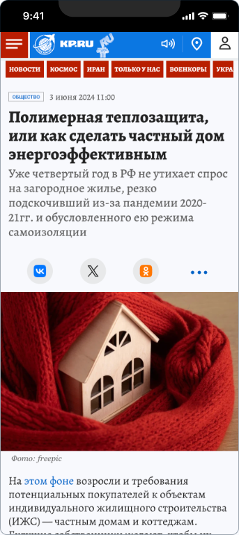 Ассоциация РАПЭТ