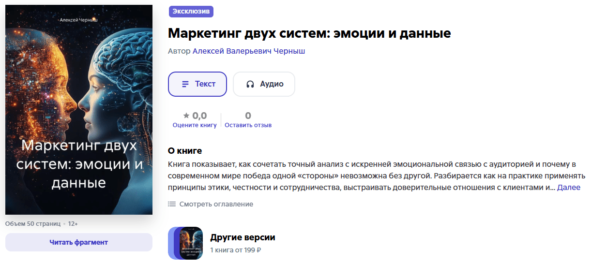 Какие рекламные каналы работают в 2025 году и почему предприниматели их избегают