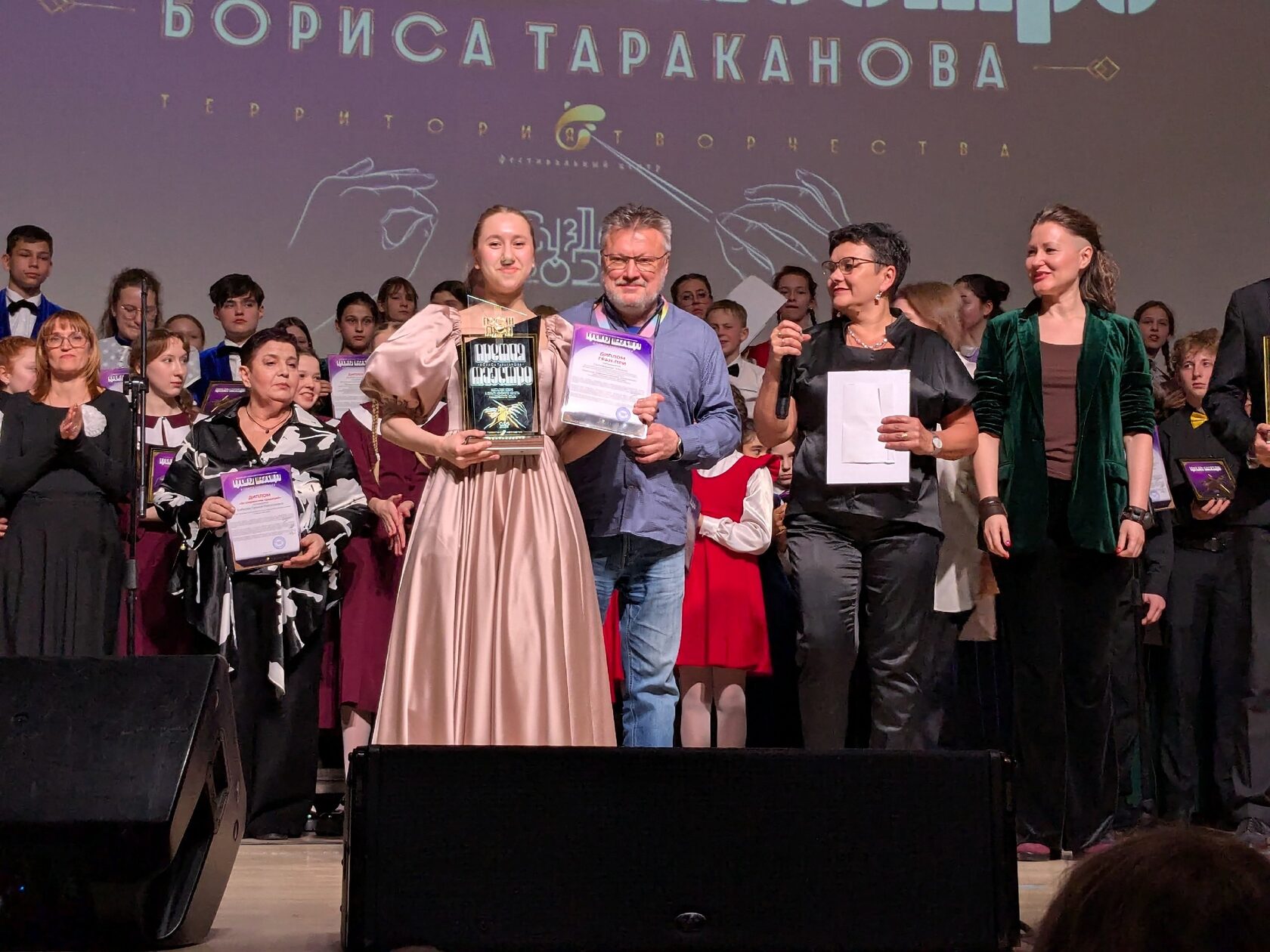 Награждение лауреатов конкурса-фестиваля «Хоровой Олимп»