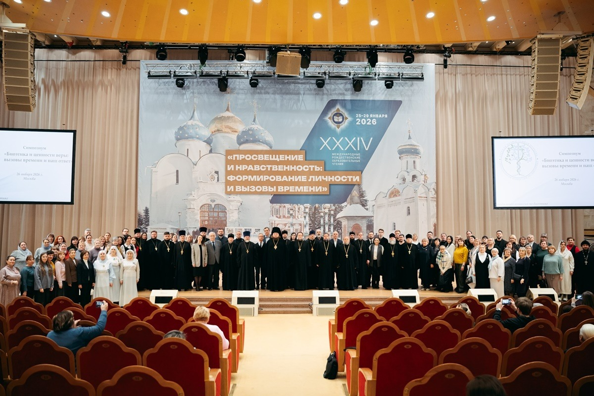  Просвещение