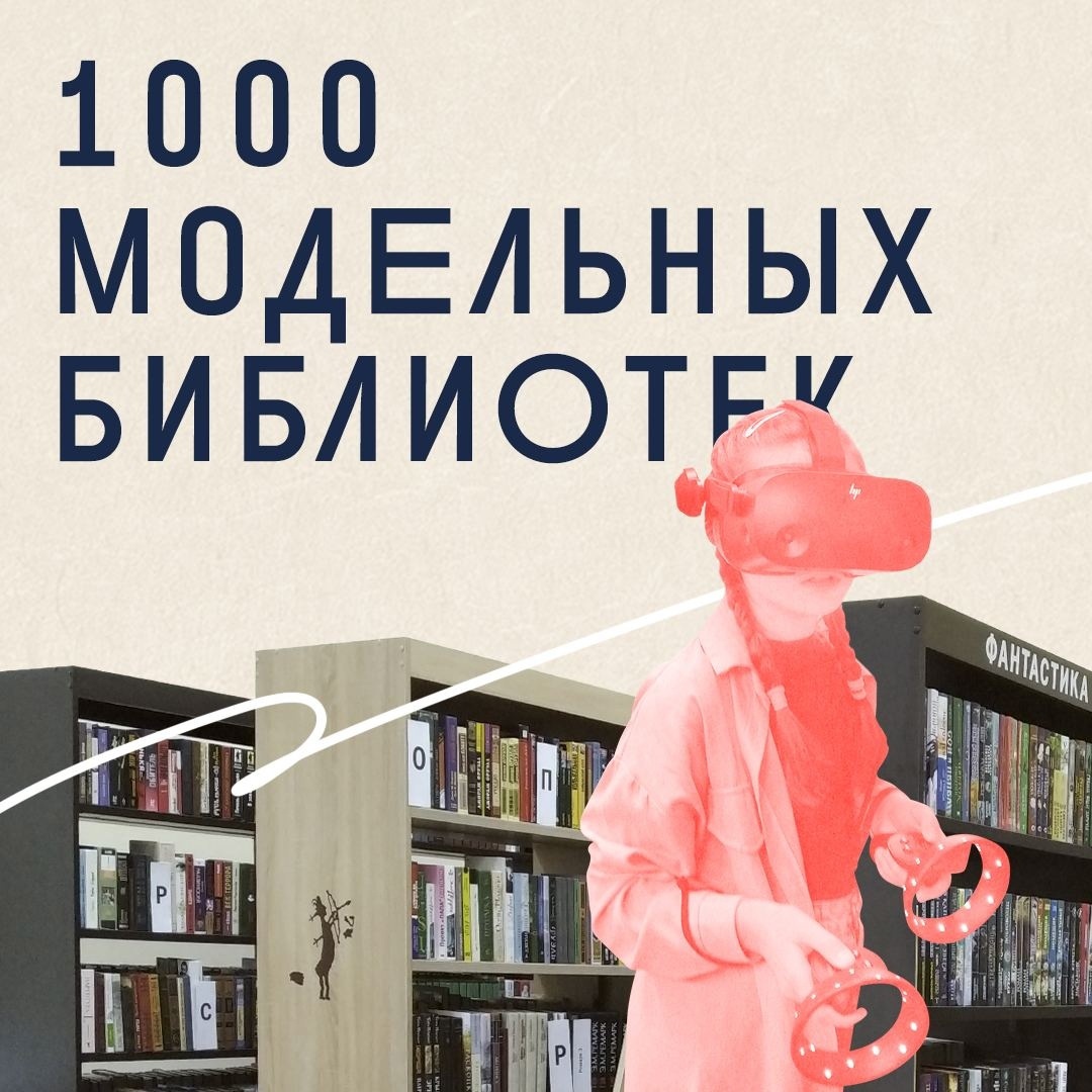Хангаласская МЦБС