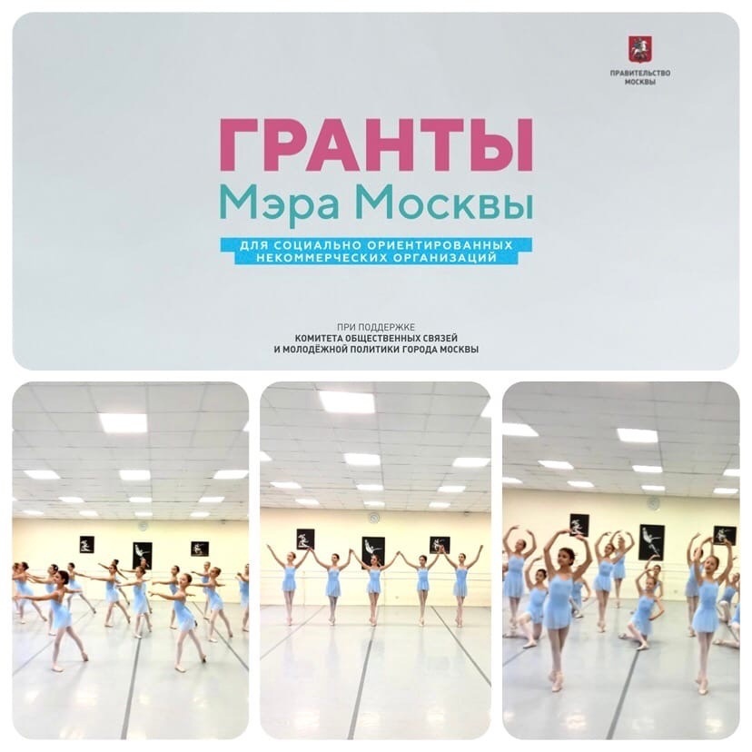 школа классического танца ледяха. экзамен в балетной школе. Petipadance центр классической и современной хореографии, москва. гжель митино хореографическое училище. мгах партерная гимнастика.