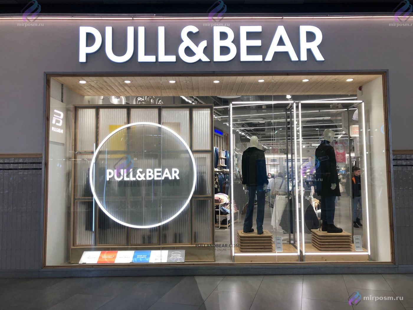 Pull&Bear: круглый световой логотип