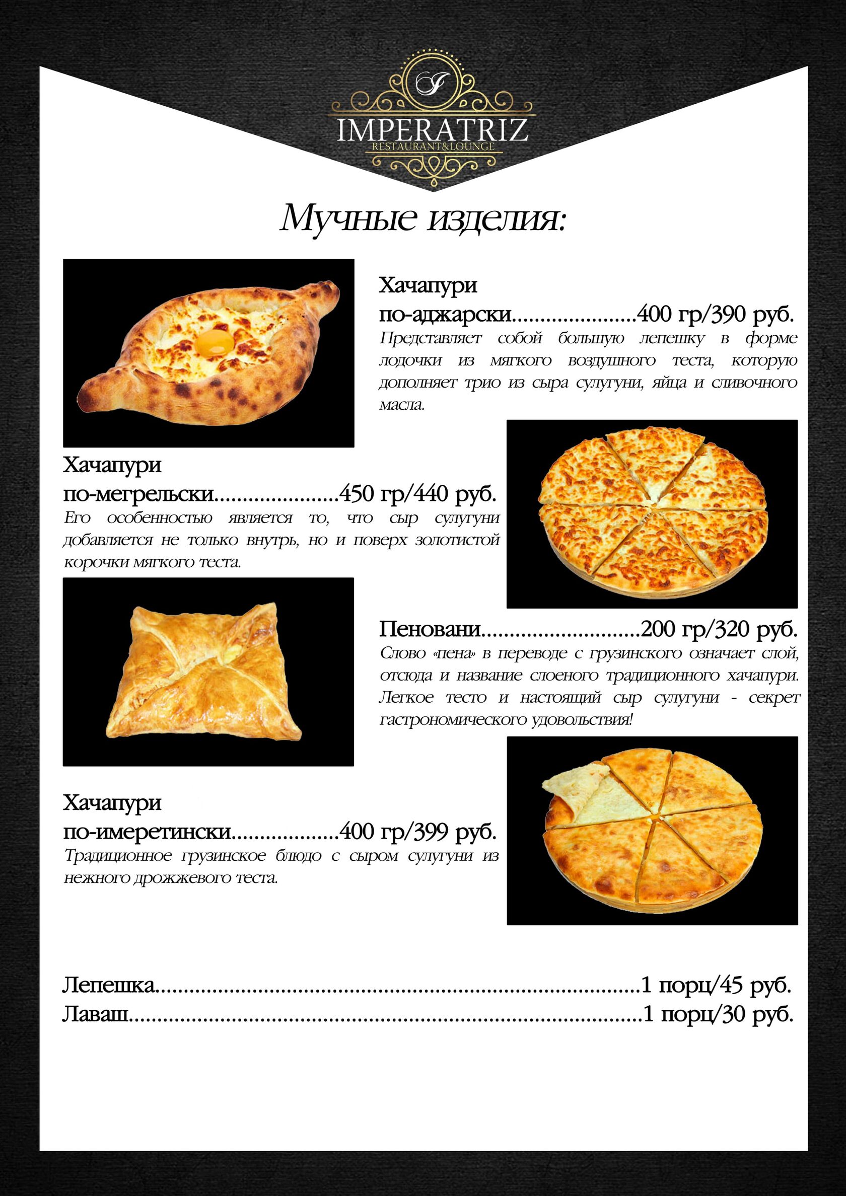 пицца фит воронеж на баррикадной меню и цены фото 72