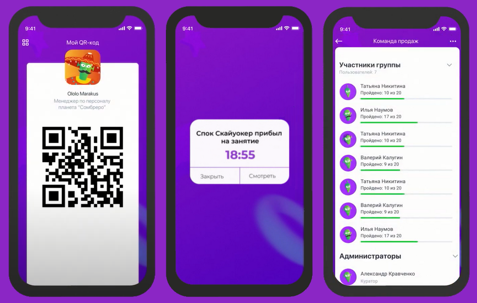 Event.Rocks, Ивентишес, Talent.Rocks