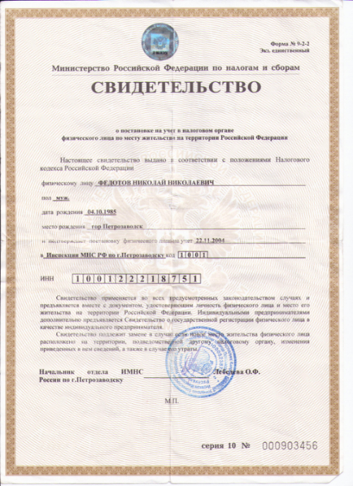 теплосчетчик, поверка теплосчетчика, теплосчетчик купить, установка теплосчетчиков, теплосчетчик цена, теплосчетчик на отопление, теплосчетчик в квартиру, счетчик тепла, тепловой счетчик, счетчик отопление, тепло счетчик, квартира отопление счетчик, Екатеринбург, Екб