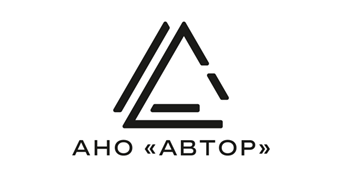 АНО Автор