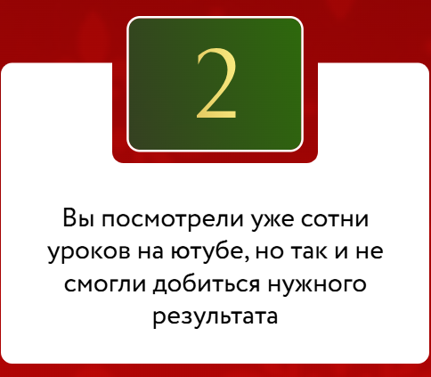 Одна ситуация в одной карточке