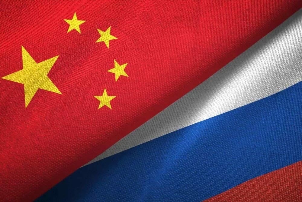 Торговые отношения России и Китая