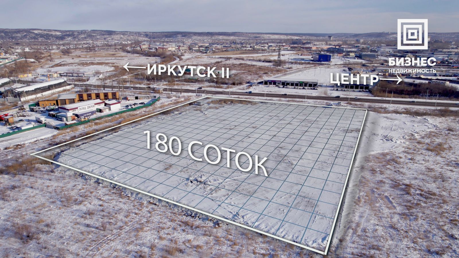 Участок на улице Мира под коммерческую застройку