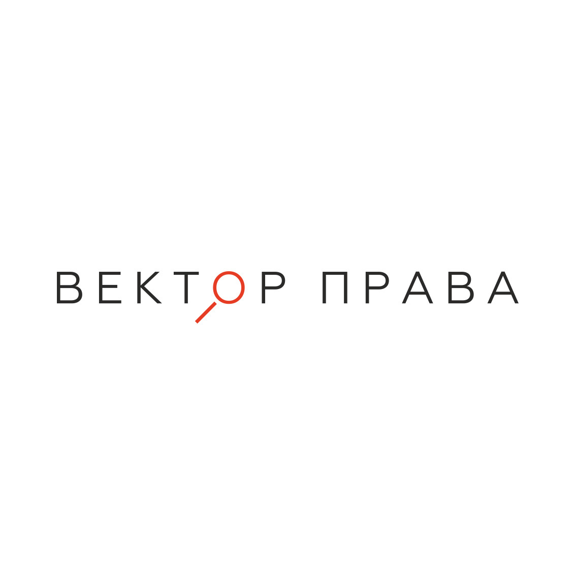 Вектор права