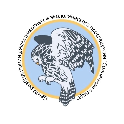 Солнечная птица