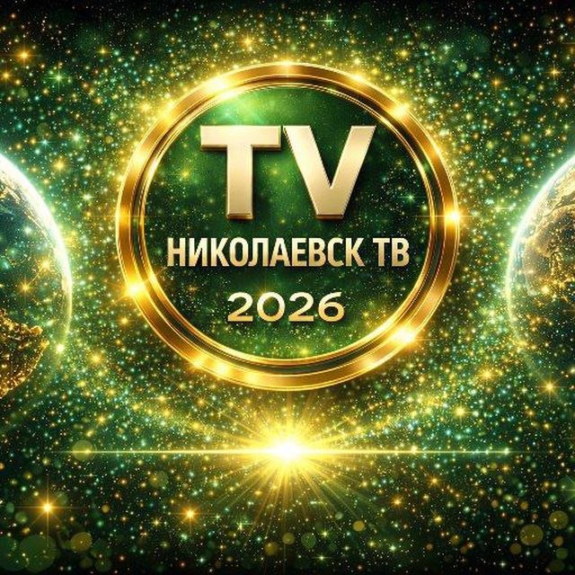 НиколаевскТВ