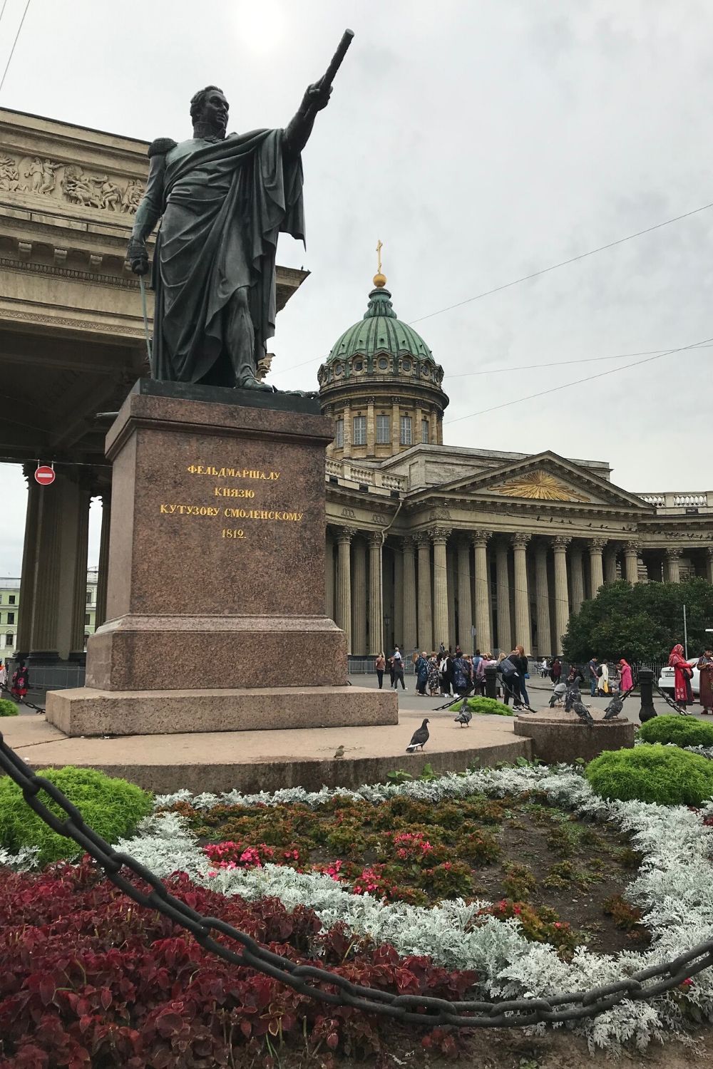 Памятник фельдмаршалу князю Кутузову Смоленскому, Россия, Санкт-Петербург, муниципальный округ №78, Центральный район, Казанская пл., 2