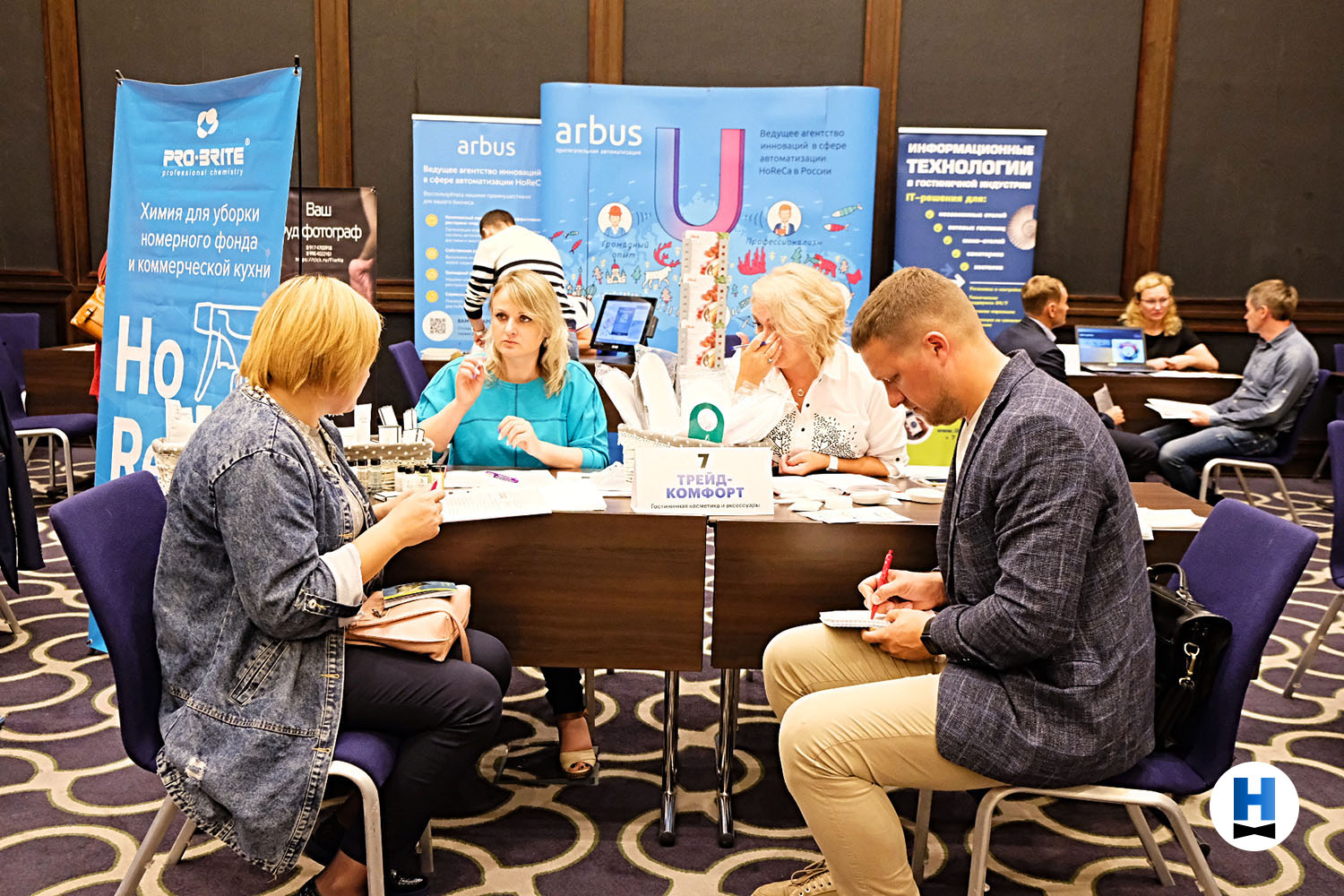 LiveHospitality Business Day – Уфа 2019