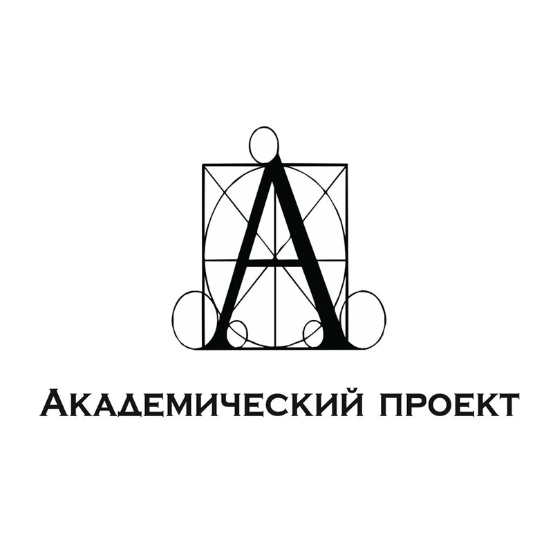 у стенда издательства "Академический проект": фотография в альбоме Встреча с чит
