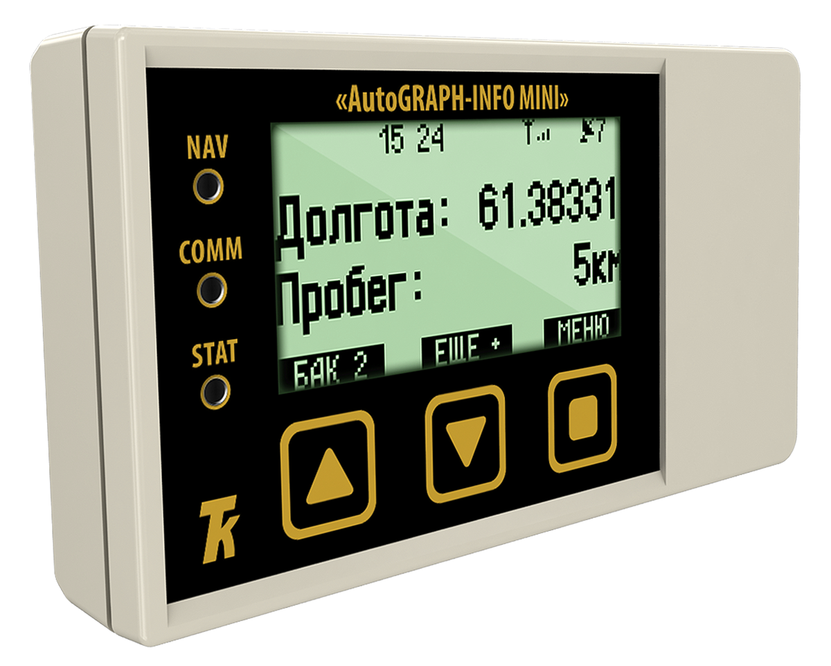 Tb info 5 категория. Информационный дисплей автограф-инфо. Информационный дисплей автограф инфо 5. Дисплей водителя Техноком автограф-инфо. Бортовой контроллер автограф.