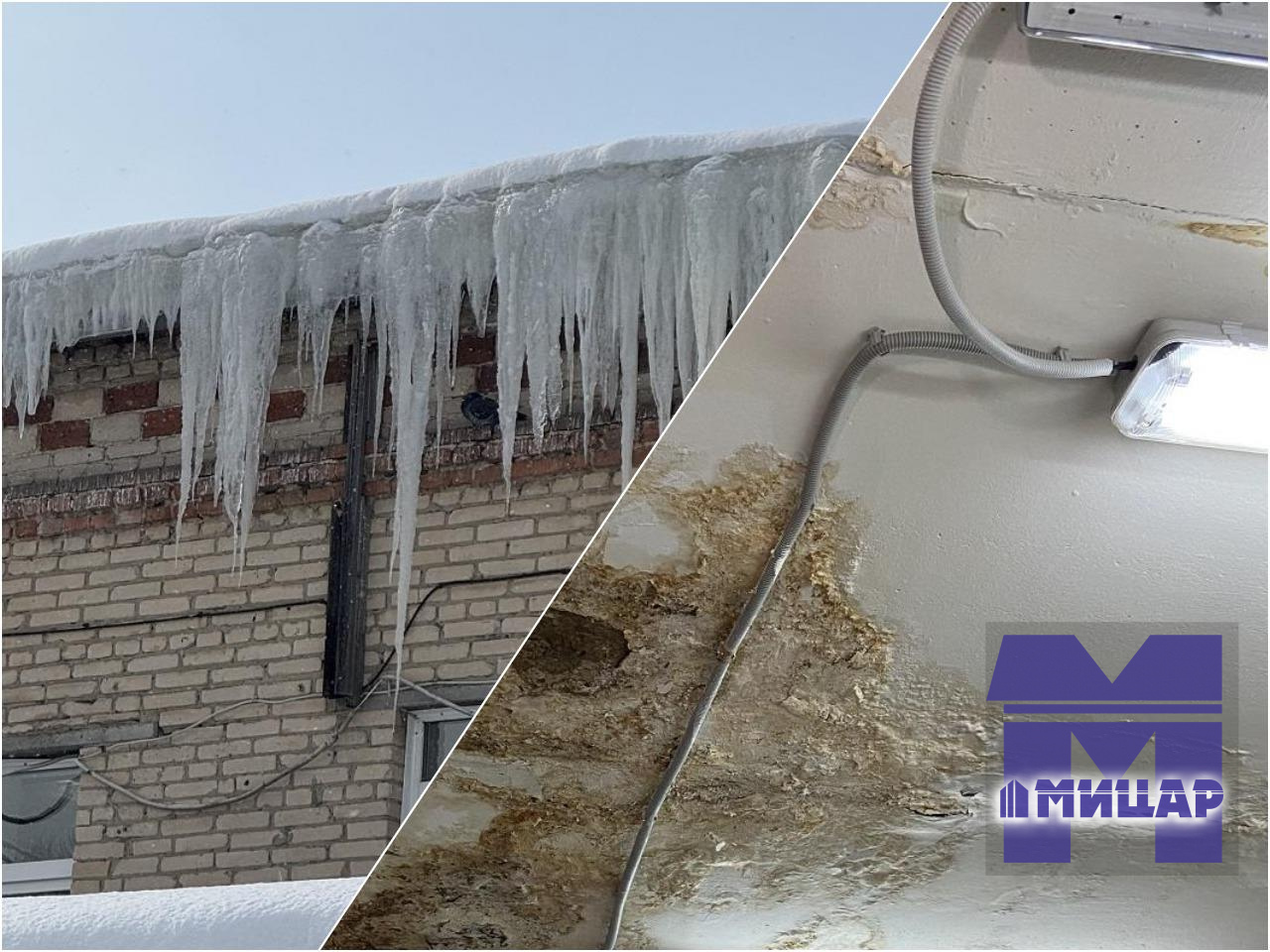 Дефекты крыши дома