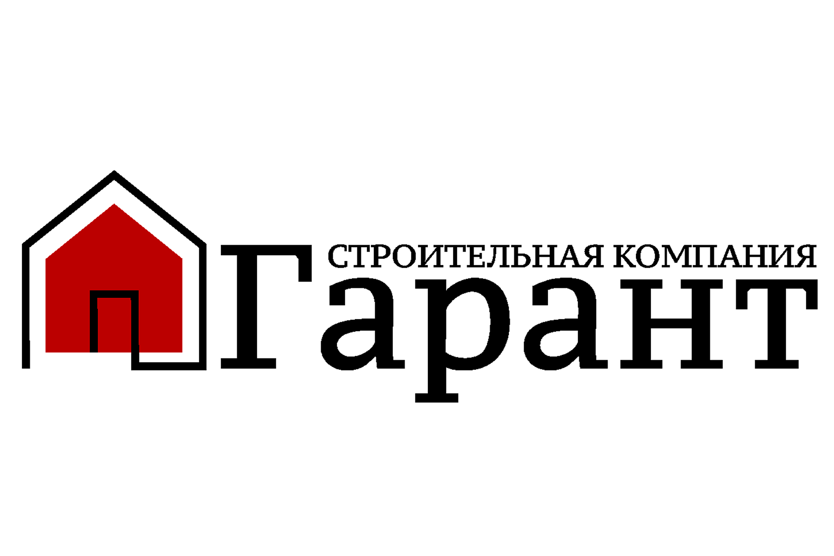 Строительная компания гарант. ООО Гарант строительная компания. Строительная компания СК Гарант. Строительная компания 1.