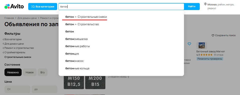 Как я открыла и закрыла мастерскую по ремонту одежды в Кирове