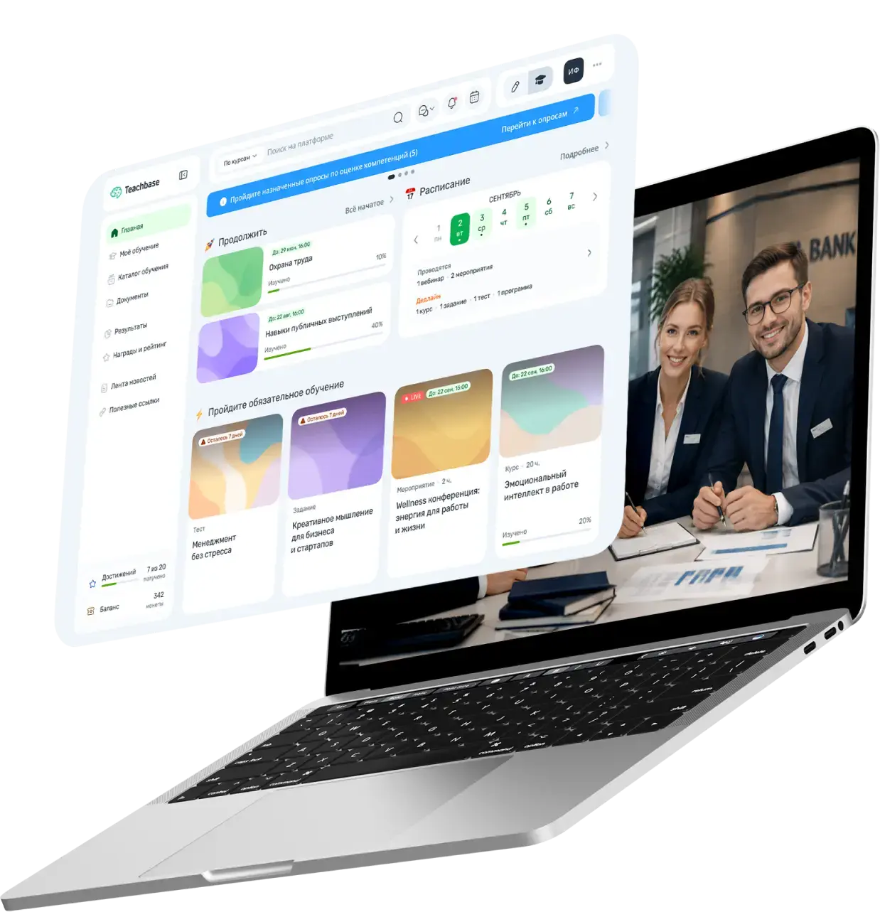 Обучение сотрудников финансового сектора на платформе Teachbase