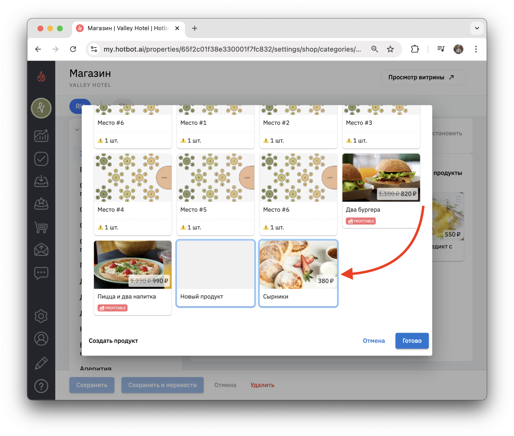 Screenshot 2024-08-26 at 18.29.00.png
