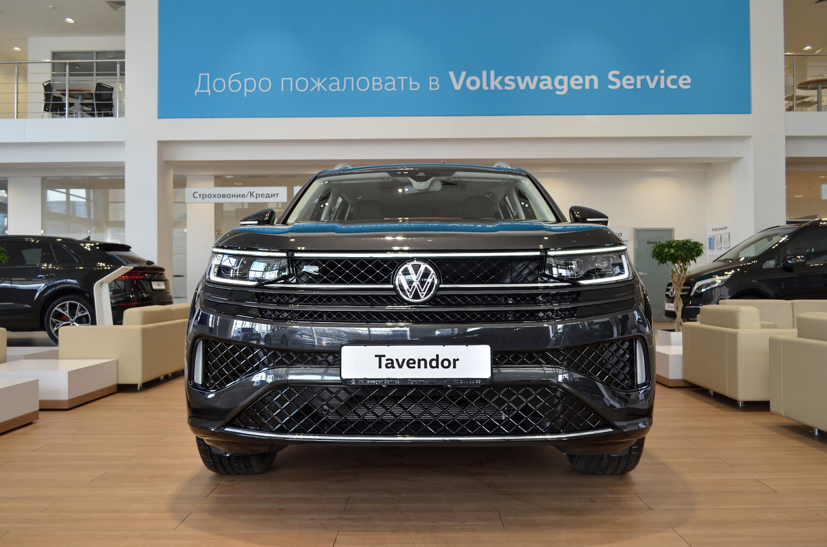 Volkswagen tavendor характеристики