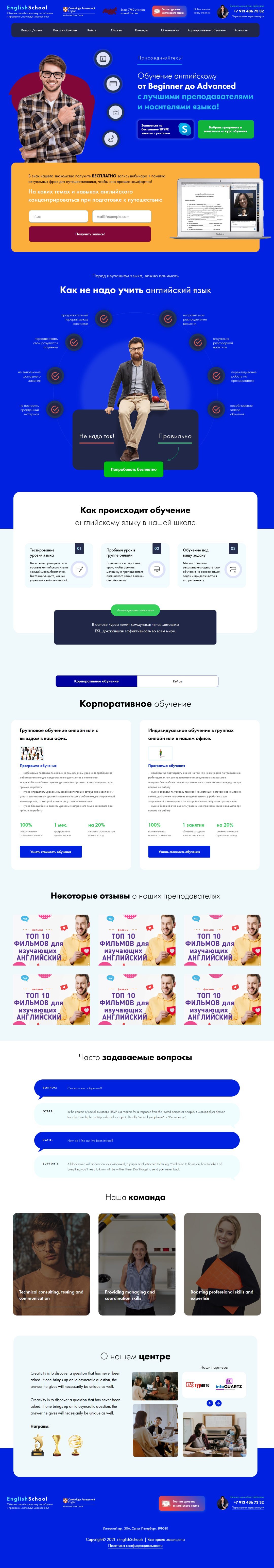 scrolling-image