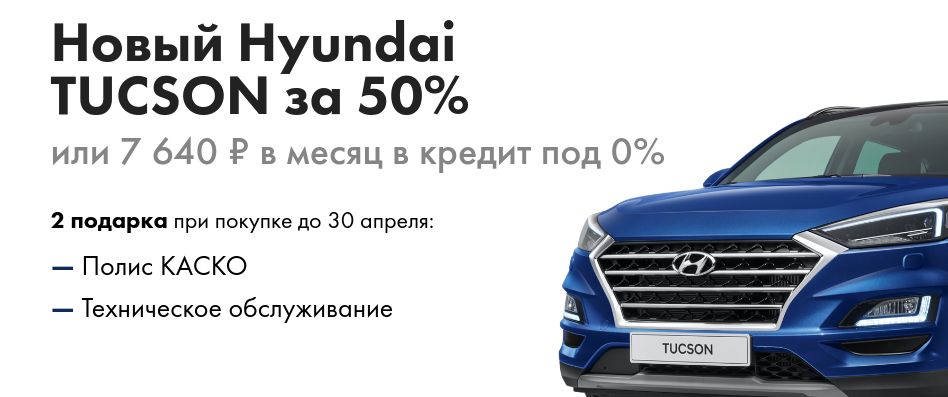 Каско в подарок и льготный кредит под 7,9% при покупке Mitsubishi Pajero Sport!