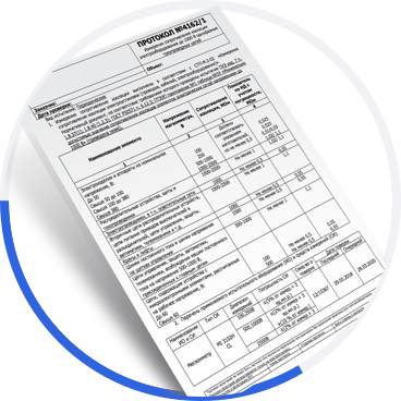 Протокол испытаний электролаборатории
