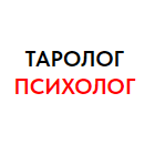 максим алексеев таролог психолог эзотерик экстрасенс маг эзотерика магия непознанное мистика
