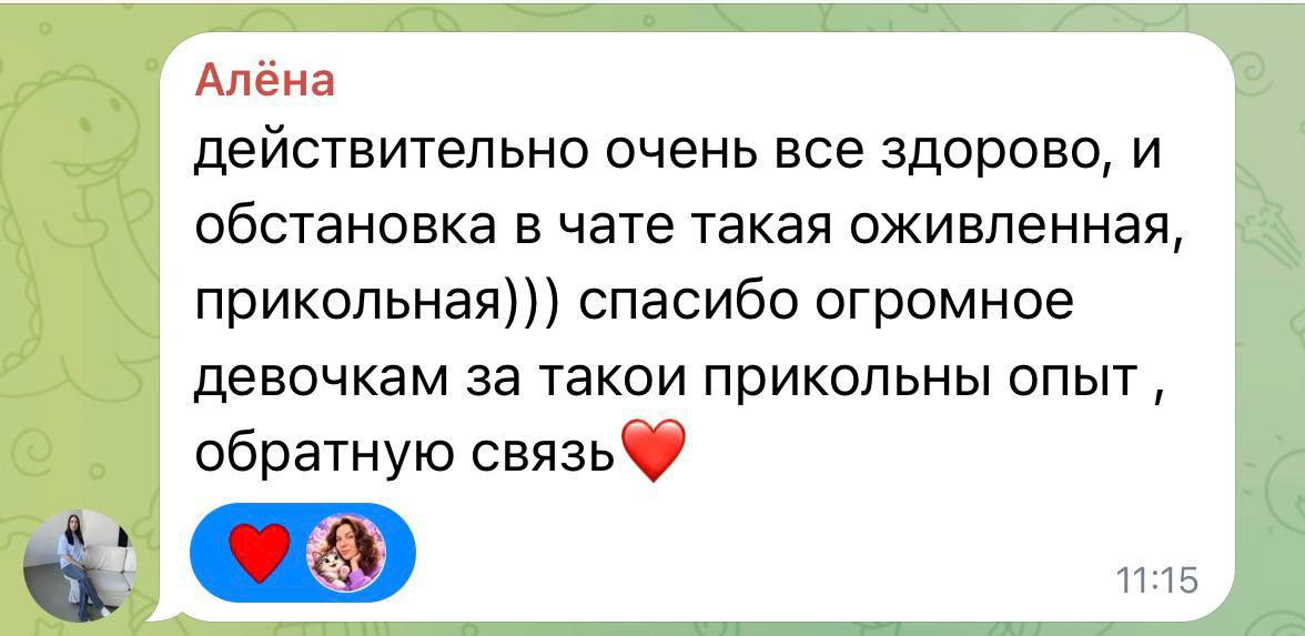 Отзыв участницы Мультстарта