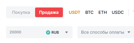Раздел покупки/продажи криптовалюты в P2P разделе биржи Bybit