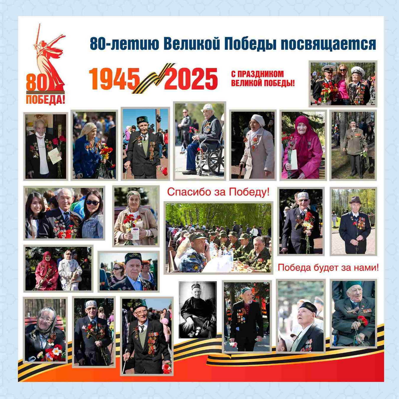 Уличная фотовыставка на Курбан-байрам