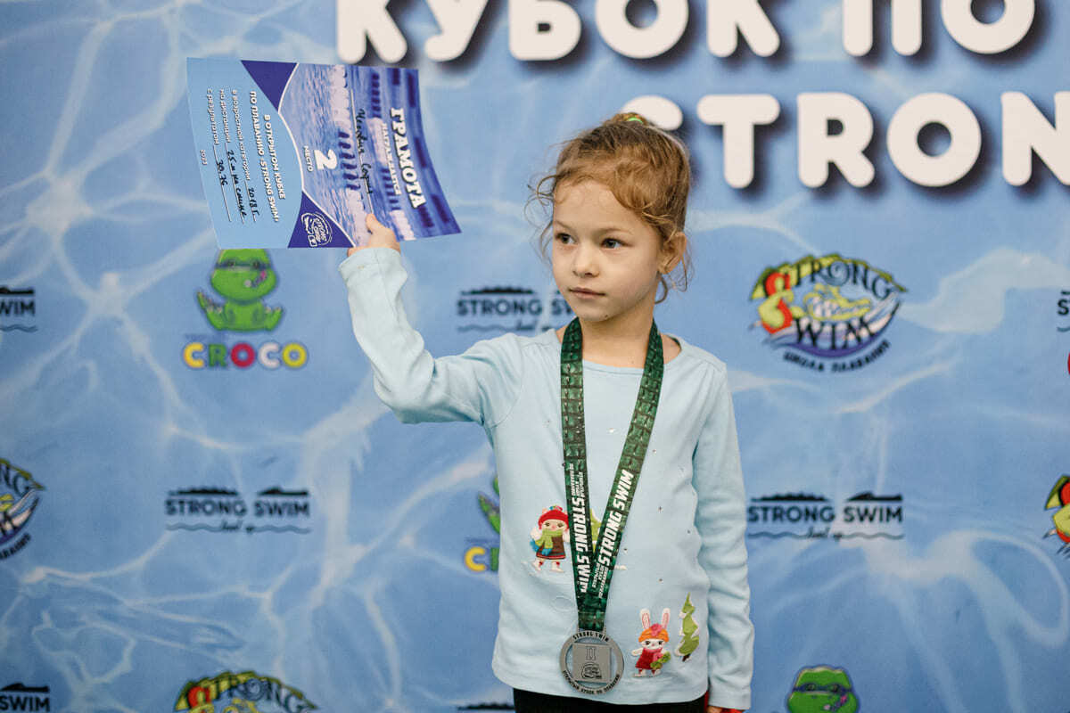 Соревнования по плаванию 2022 в Москве для малышей от 3 лет и детей от 5 лет в бассейнах Москвы от детской школы плавания Strong Swim