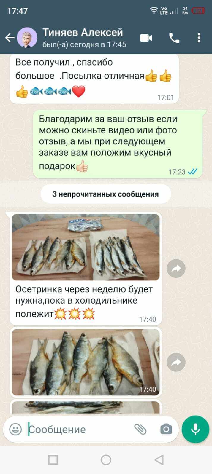 Купить вкусную вяленую воблу из Астрахани можно ЗДЕСЬ