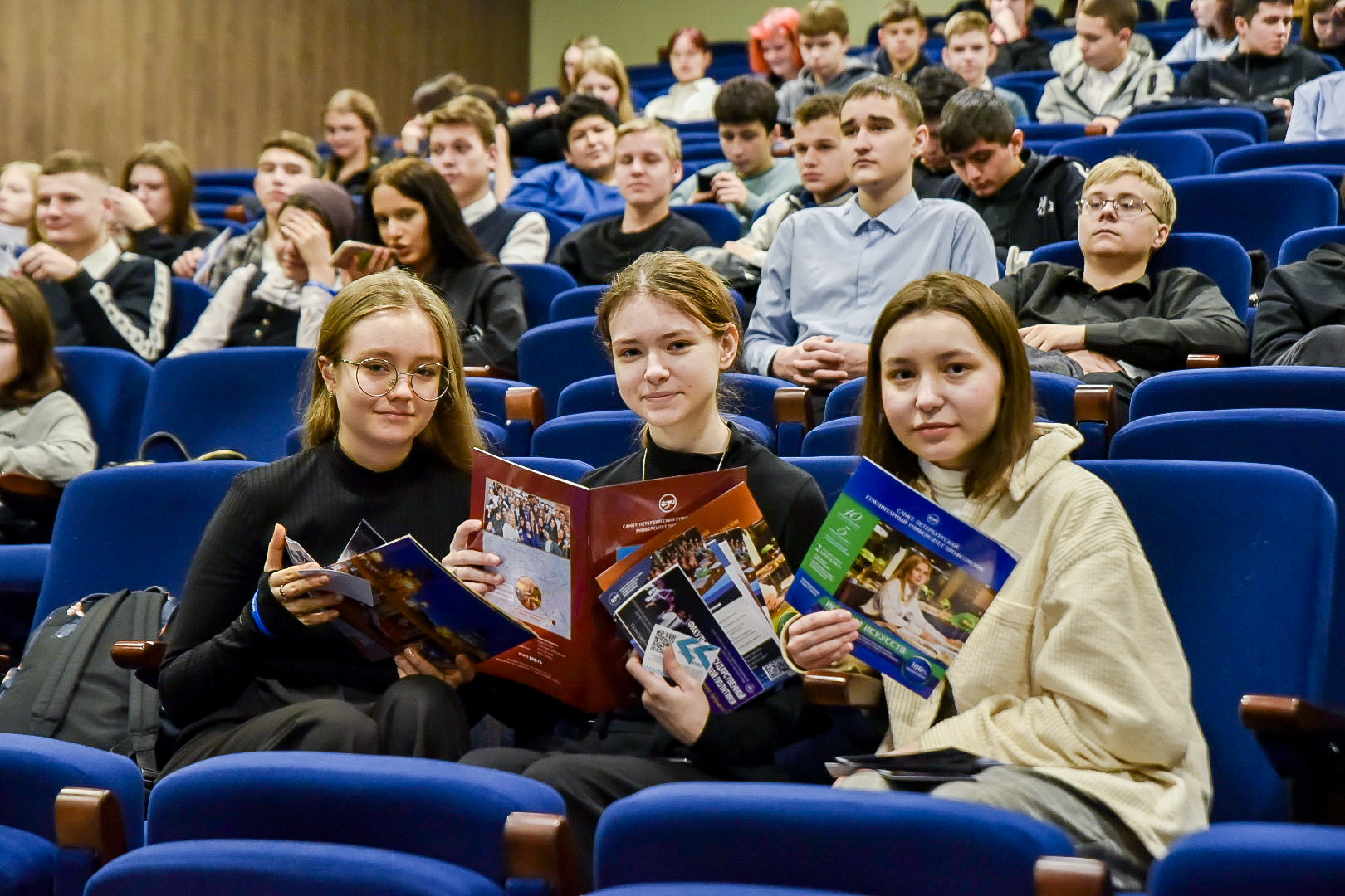 Сценарий для старшеклассников