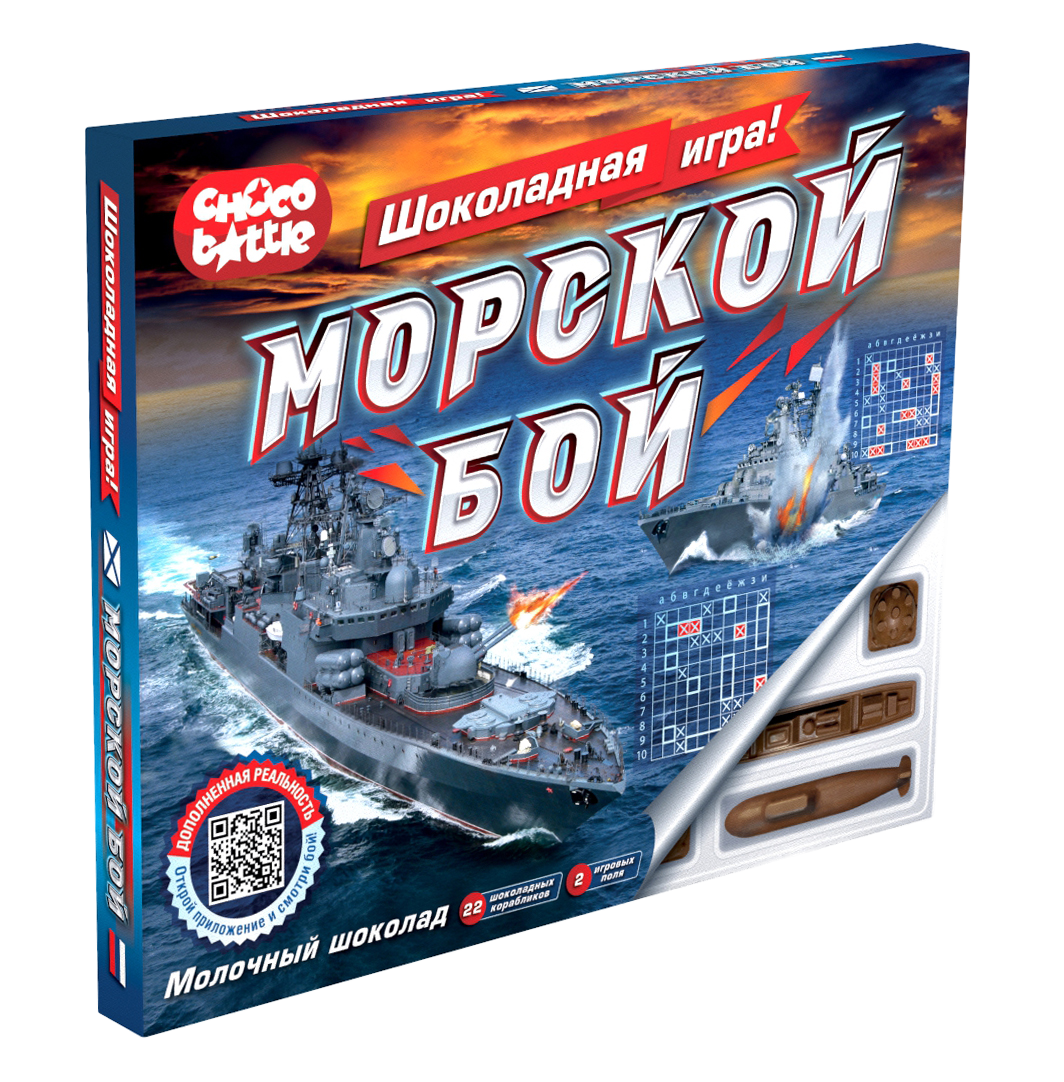 Сколько стоит морской бой настольная игра