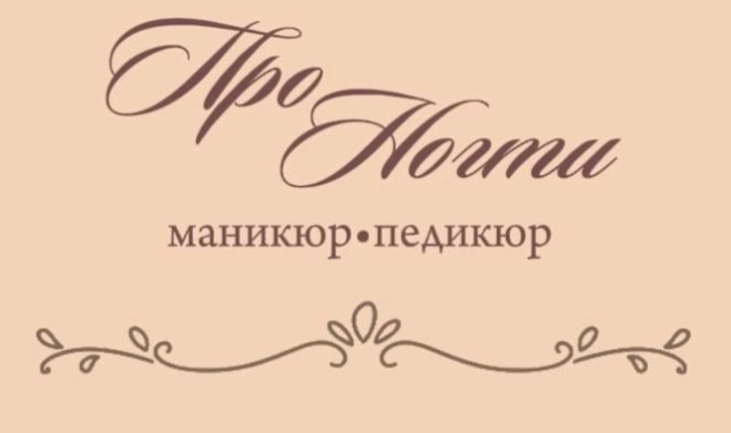 Company