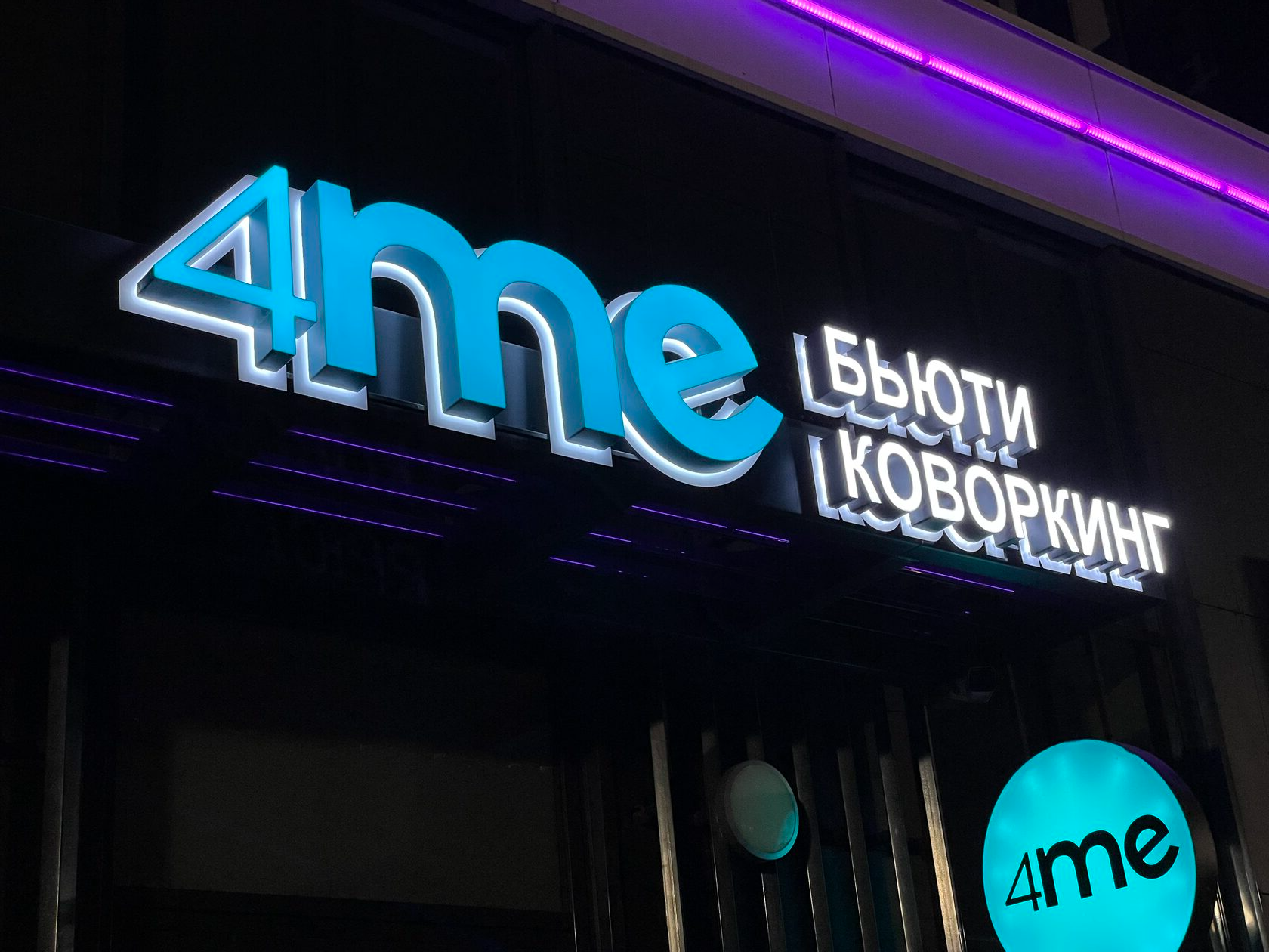Вывески — производство и монтаж вывесок для бизнеса