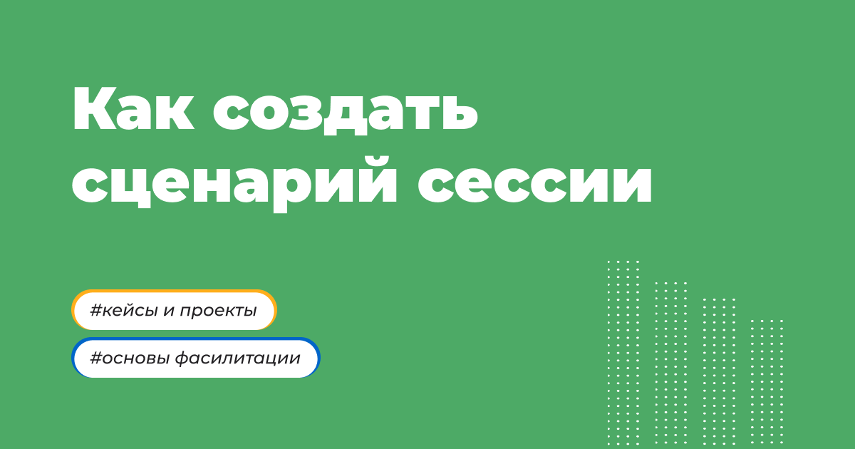 Сценарий посвящения в студенты