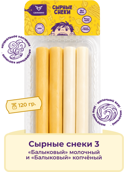 Сырные снеки 3