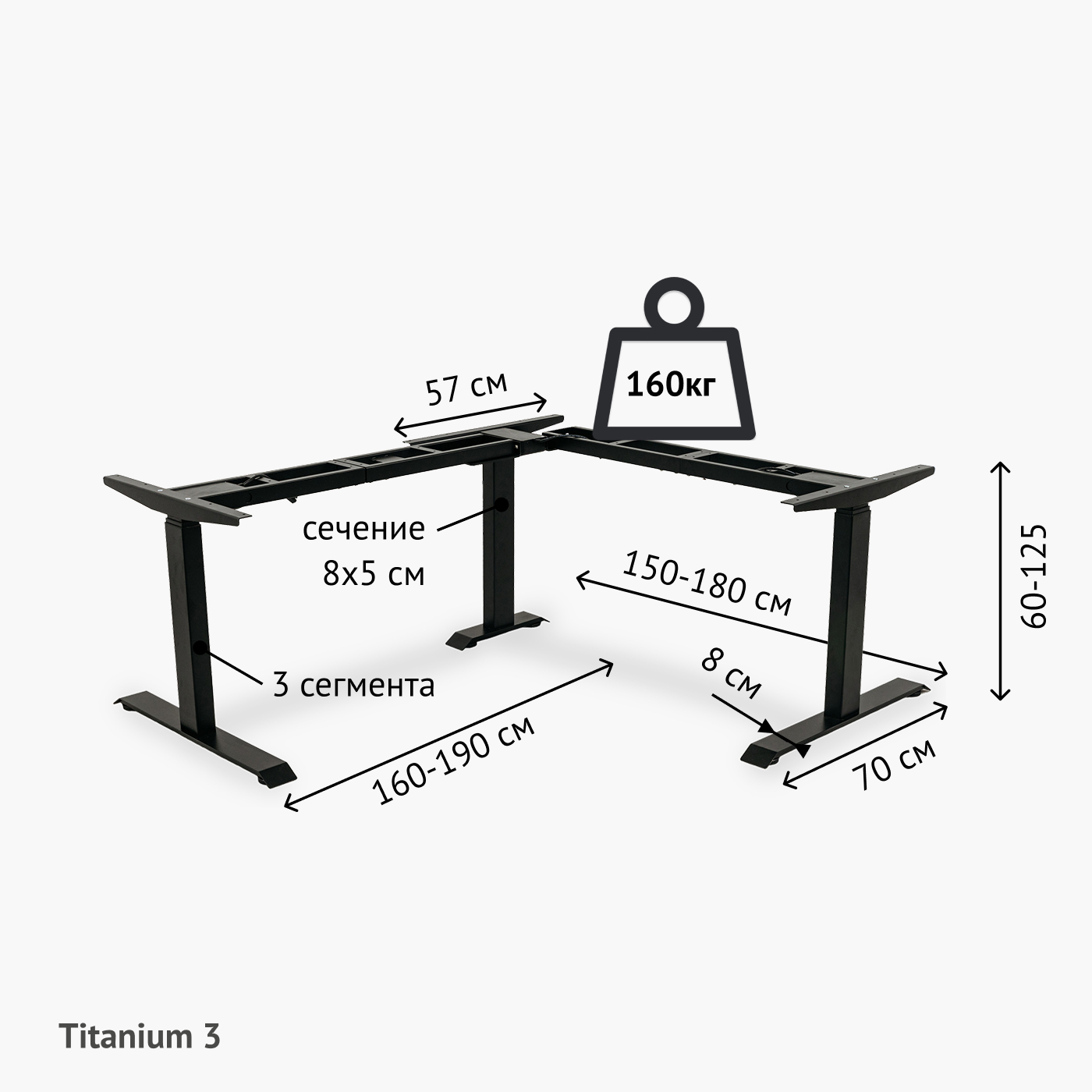 Название: Трёхопорная рама StolStoya Titanium III - описание: Трёхопорная рама StolStoya Titanium III
