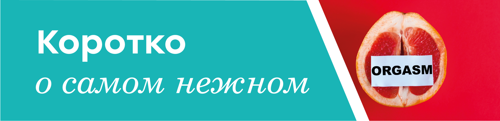 Республика Любви Официальный Сайт Интернет Магазин