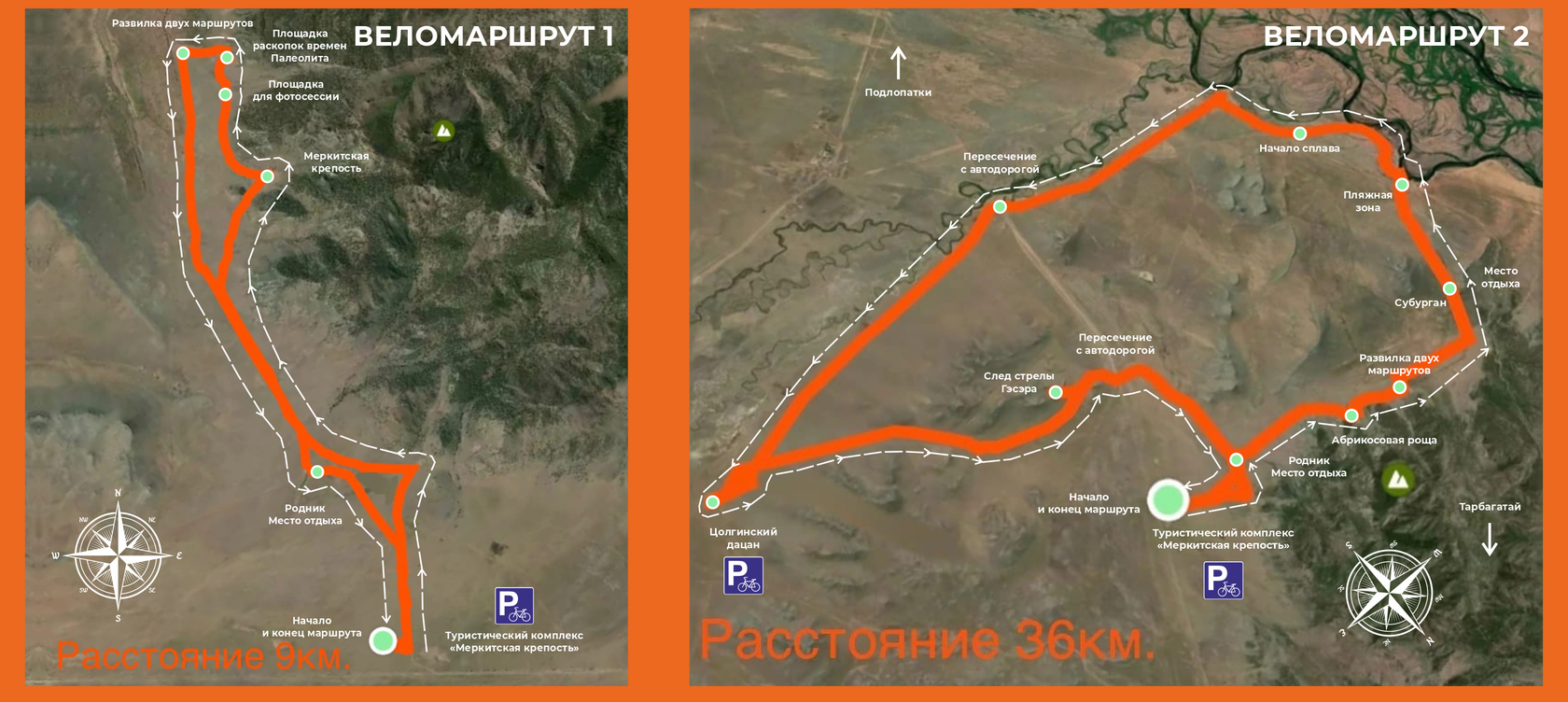 Меркитская крепость бурятия как доехать карта