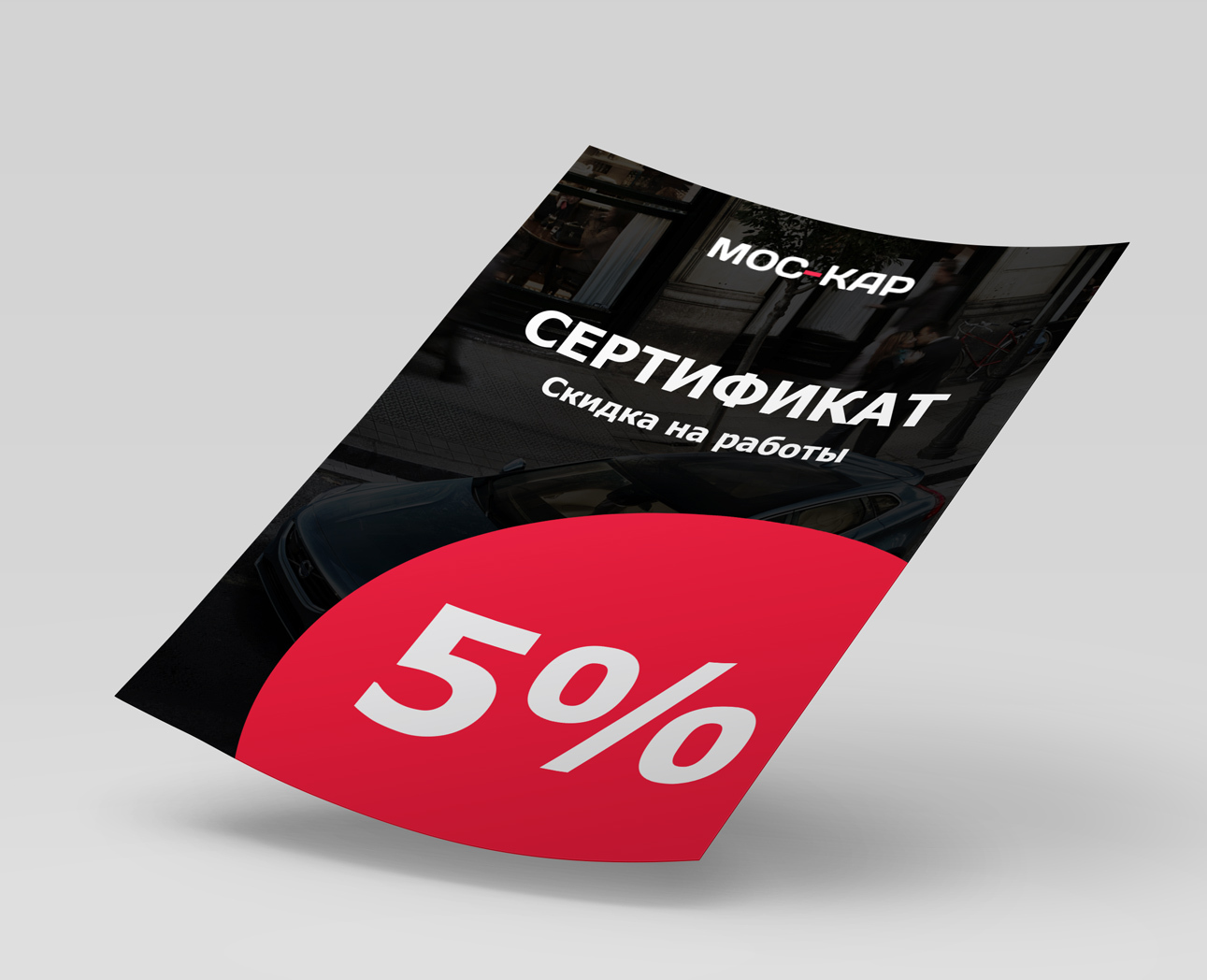 УСТАНОВКА И ПРОДАЖА КАЧЕСТВЕННЫХ ПАРКТРОНИКОВ