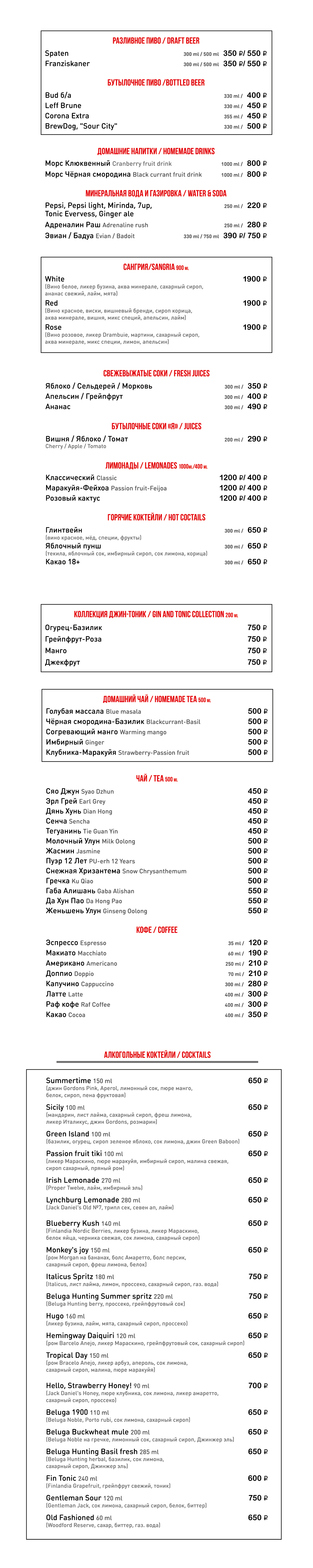 Сыроварня Красный Октябрь