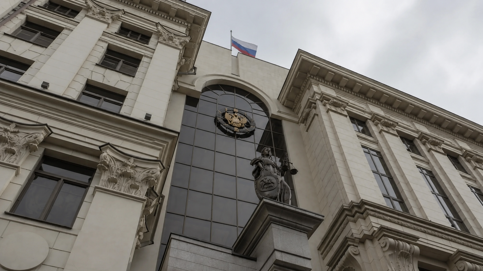 Верховный суд подвёл итоги банкротств за 2025 год: что изменилось и что теперь важно знать каждому должнику