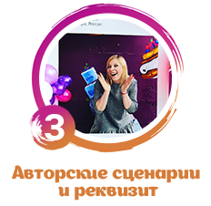 закрытый клуб клиентов