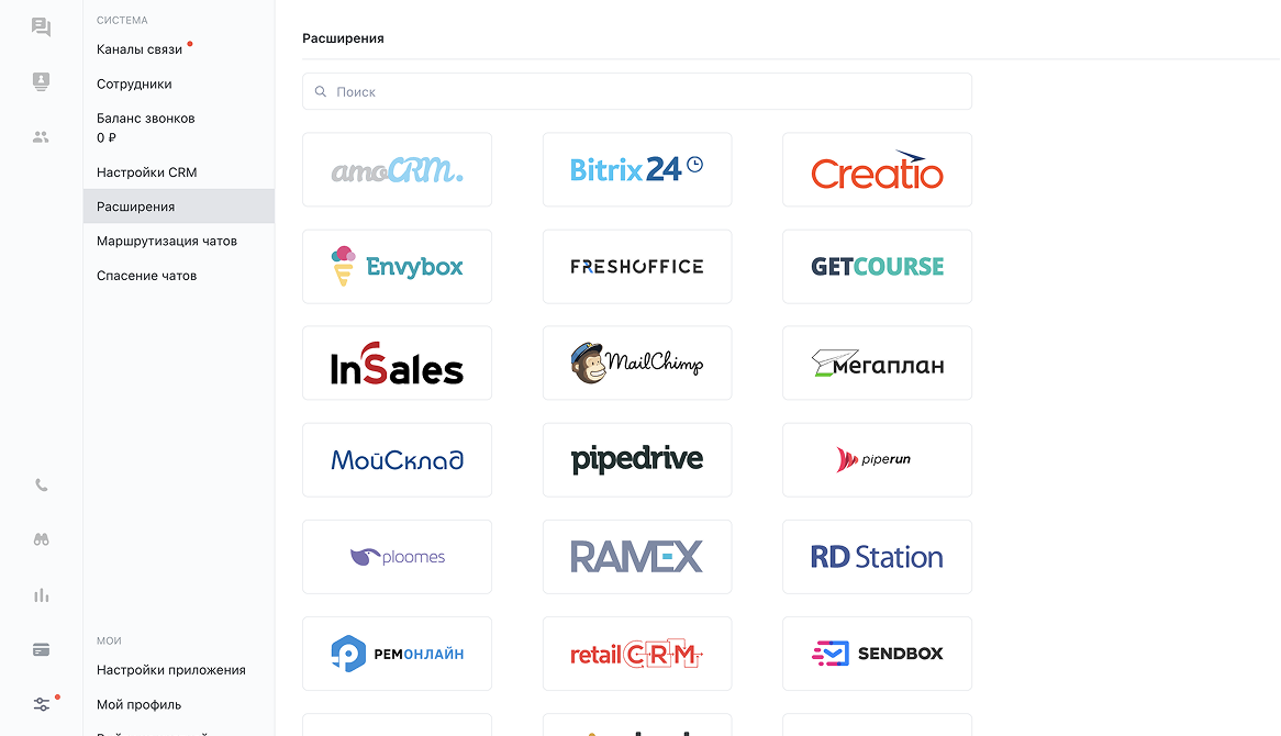 Универсальный API